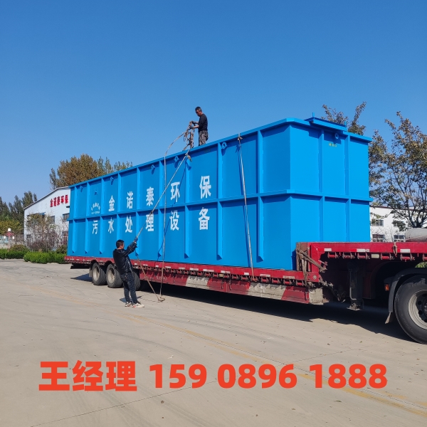 黑河一体化污水处理设备