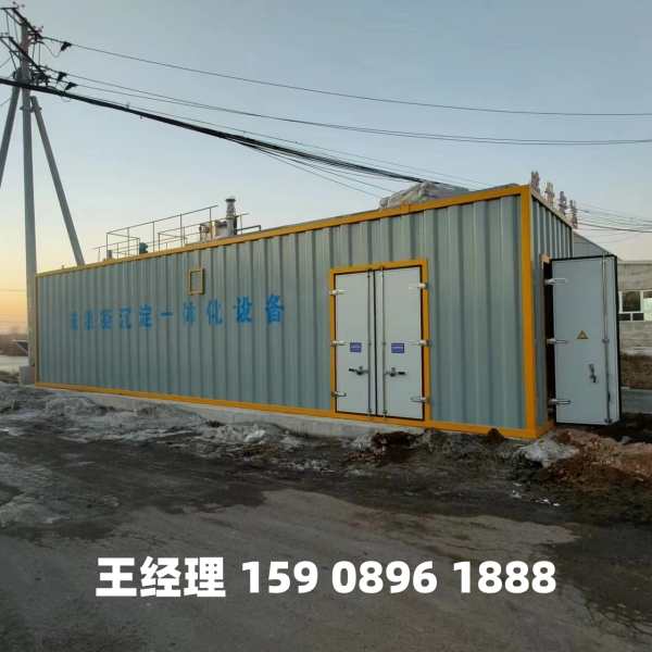 黑河磁混凝一体化设备